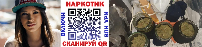 Купить наркотик Алдан КОКАИН  Меф мяу мяу  Галлюциногенные грибы  гидра ссылки  APVP  Бошки Шишки 