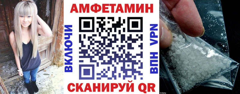 АМФЕТАМИН 98% Алдан