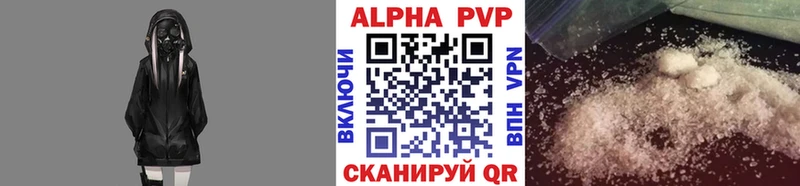 А ПВП мука  Алдан 