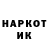 КЕТАМИН ketamine Yh mtex
