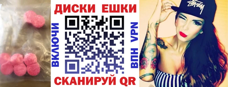 Ecstasy MDMA Алдан