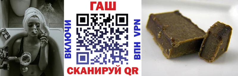 наркота  Алдан  ГАШ 40% ТГК 