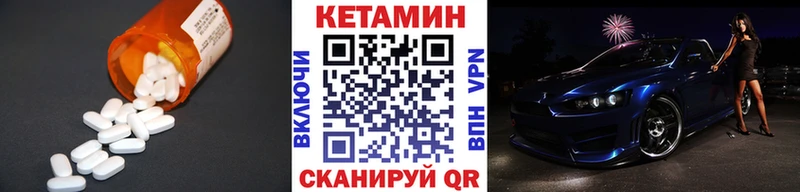 купить наркоту  Алдан  Кетамин VHQ 