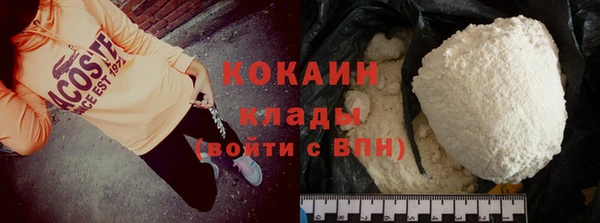 бутират Абаза