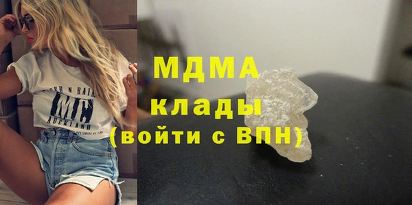 бошки Абдулино