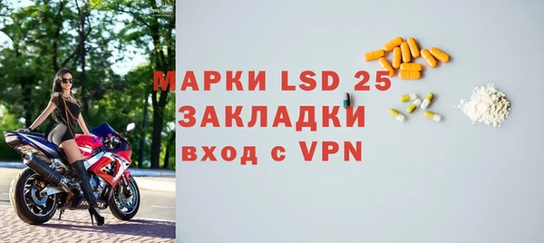 спиды Абинск