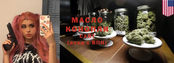 бошки Абдулино