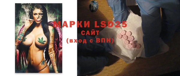 спиды Абинск