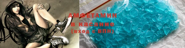 спиды Абинск
