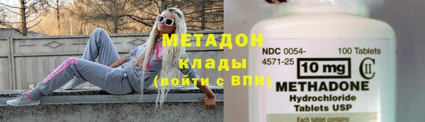 бошки Абдулино