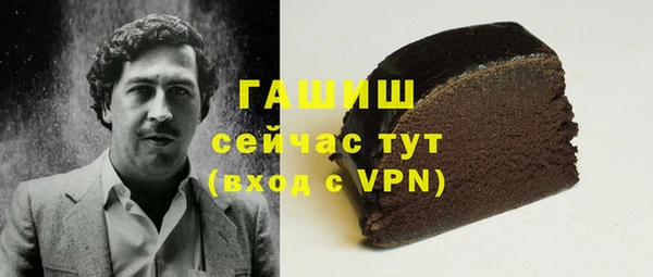бутират Абаза