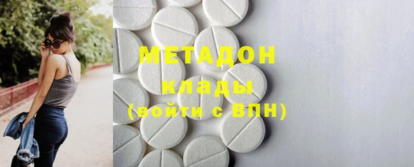 мяу мяу мука Покров