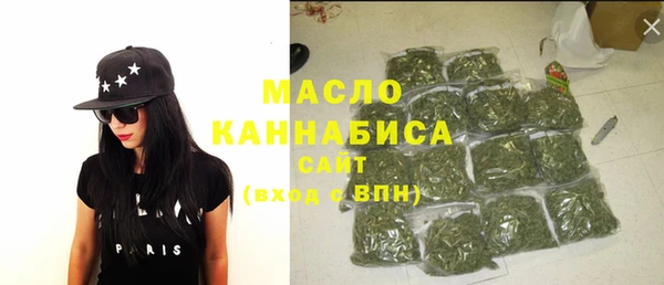 бутират Абаза