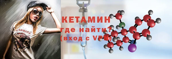 бутират Абаза