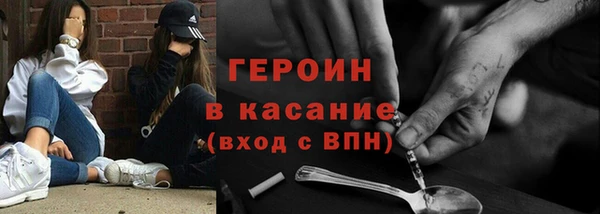 бутират Абаза