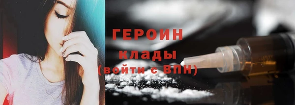бошки Абдулино