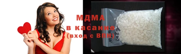 бошки Абдулино