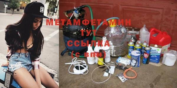 спиды Абинск
