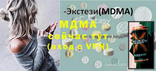 бутират Абаза