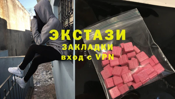 бошки Абдулино