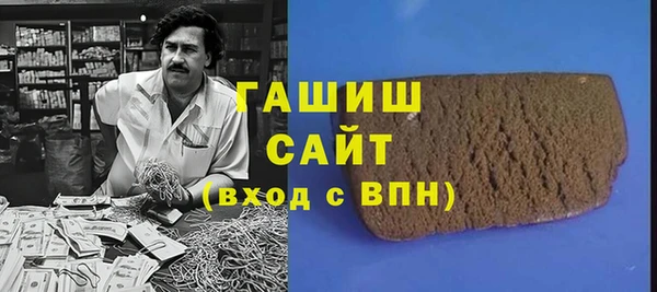 спиды Абинск