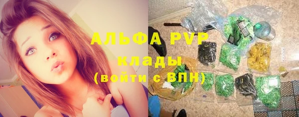 бутират Абаза