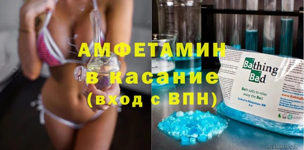 спиды Абинск