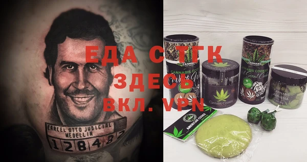 бутират Абаза