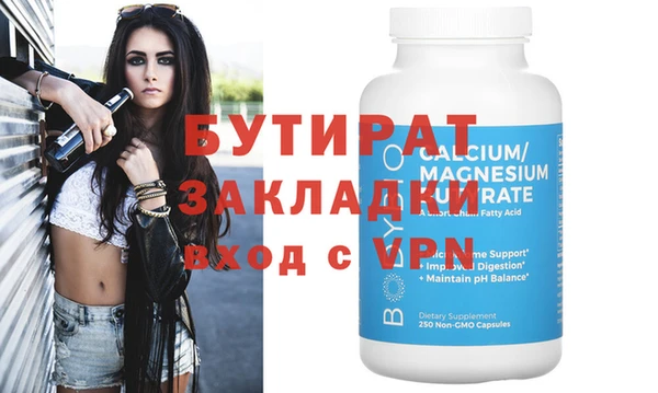 бошки Абдулино