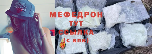 бутират Абаза