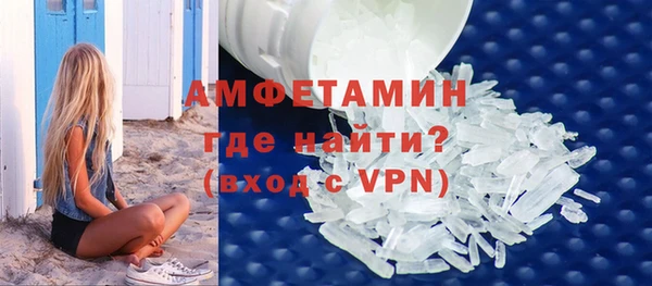 бошки Абдулино