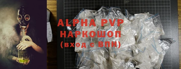 бошки Абдулино
