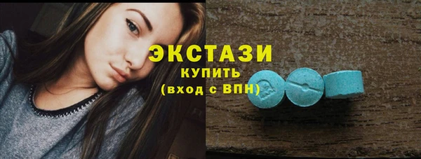 бутират Абаза