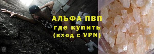 бошки Абдулино