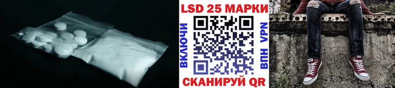 Лсд 25 экстази ecstasy  Алдан 