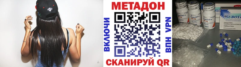 МЕТАДОН белоснежный  купить закладку  МЕГА ТОР  Алдан 