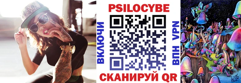 Галлюциногенные грибы Cubensis  Алдан 